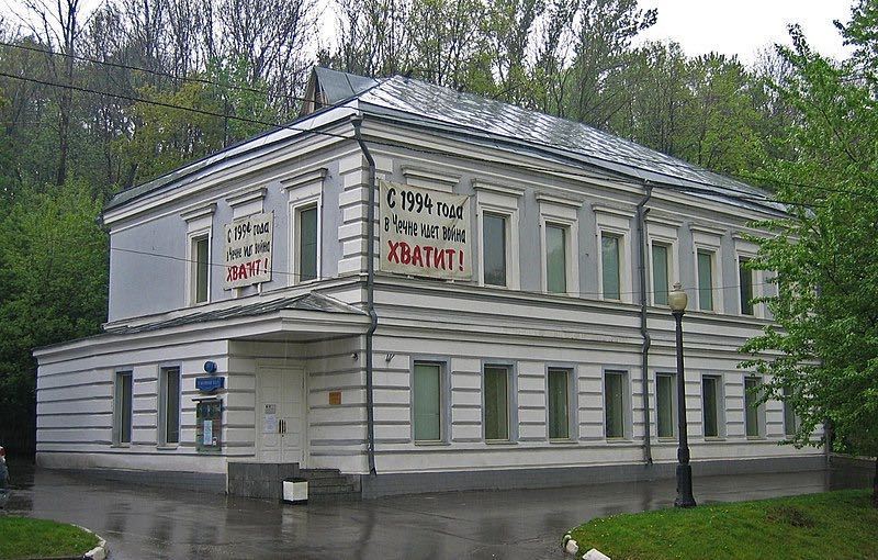 sakharov center wikimedia