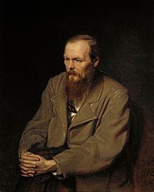 Dostojevski Vasily Perov Портрет Ф.М.Достоевского 