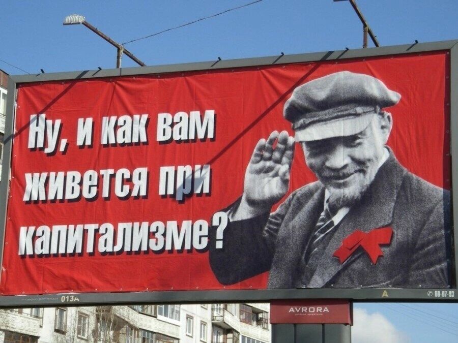 Poster Lenin