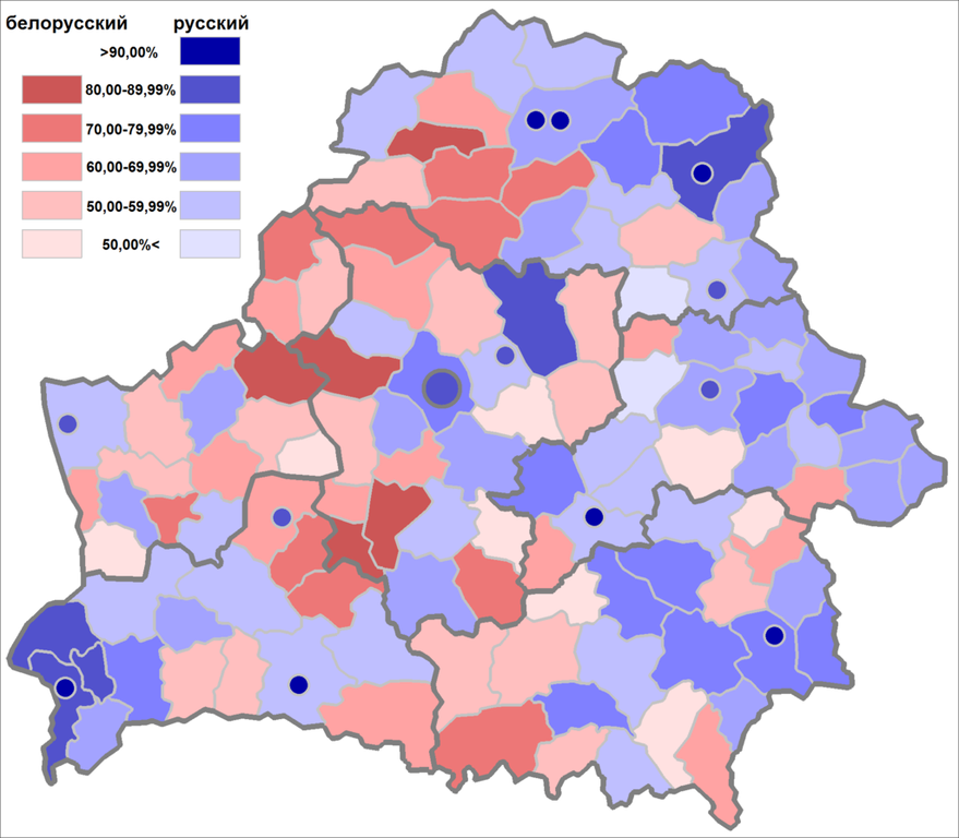 Belarus Census 2009: languages spoken at home 