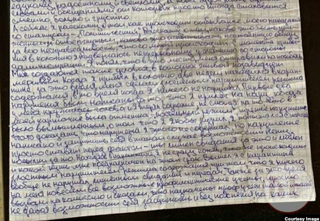 belarus brief veresjtsjagin kopie foto radio liberty