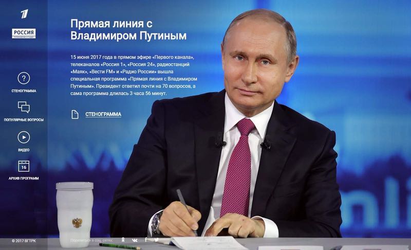 direct line Poetin juni 2017