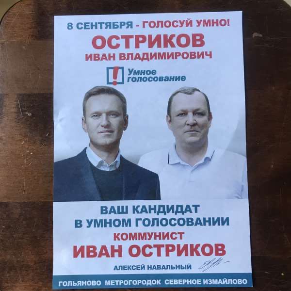 moscow city duma election 2019 okrug 15 7