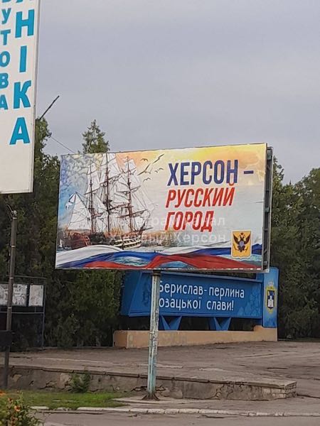 oekraine cherson propaganda